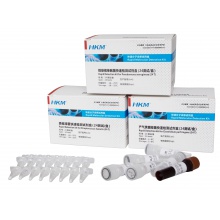 李斯特菌鑒定系統 Listeria ID B 10tests