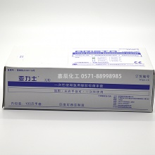 亞力士醫(yī)用有粉一次性橡膠檢查手套大中小號(hào)