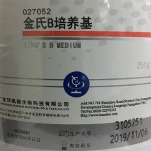 金氏B培養基  BR 250g