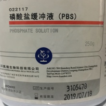 磷酸鹽緩沖液（PBS）
