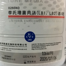 李氏增菌肉湯(LB1,LB2)基礎(chǔ) BR 250g
