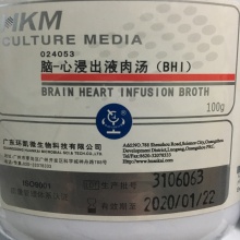 腦心浸出液肉湯(BHI) BR 100g