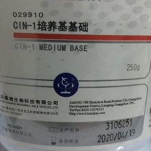 CIN-1培養(yǎng)基基礎(chǔ) BR 250g