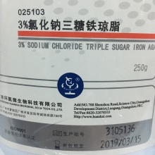3%氯化鈉三糖鐵瓊脂 BR 250g