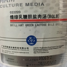 煌綠乳糖膽鹽肉湯（BGLB）