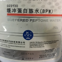 緩沖蛋白胨水（BPW） 