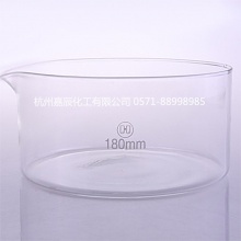 玻璃結晶皿 150mm