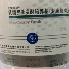 乳糖膽鹽發酵培養基（麥康凱肉湯）