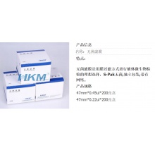 0.22ul無菌濾膜微孔濾膜混合纖維濾膜47mm進口濾膜 舉報