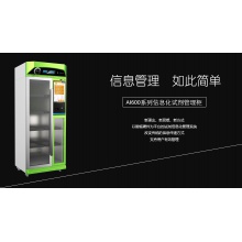 AI600系列信息化試劑管理柜(標配)