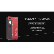 SE800系列信息化試劑安全柜(標配)