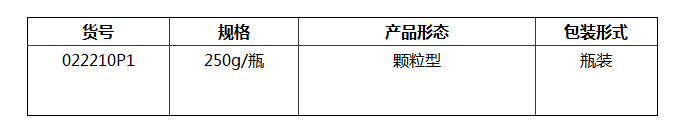 月桂基硫酸鹽胰蛋白胨肉湯(LST)顆粒培養基