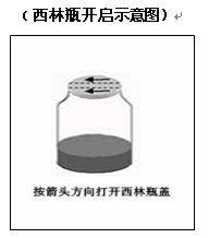 甘油
